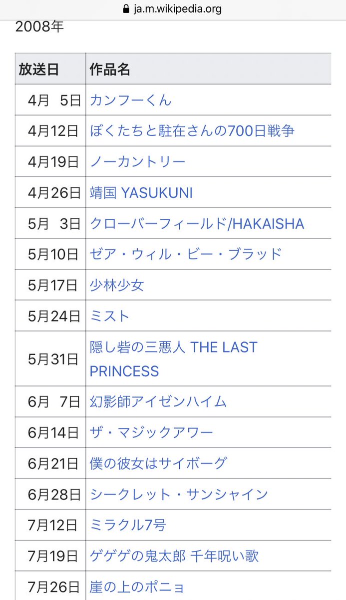 シネマハスラー