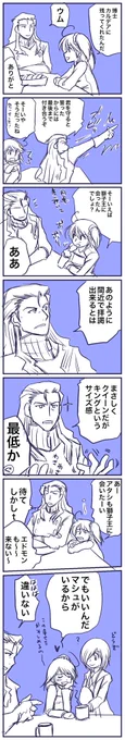 第一部が終わって年越して浮かれてた頃です 