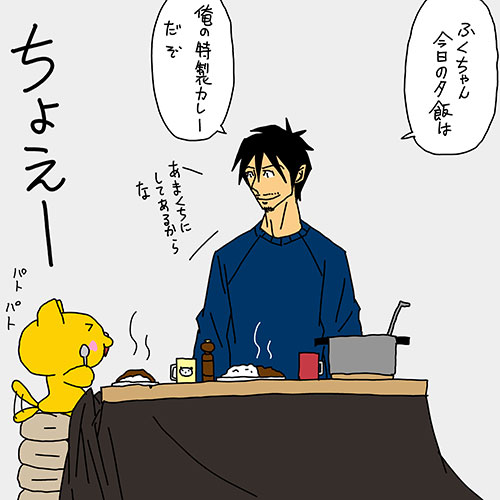 みなさん本日もお疲れ様でした
今日は急ぎの打ち合わせメールの作成と私用で予定していた画像関係の仕事が進められませんでした
明日頑張ります
先に挨拶
おやすみなさい