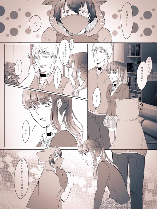 この3人の親子感がたまらなく好きなんですよね～👨‍👦‍👦
#キミガシネ 