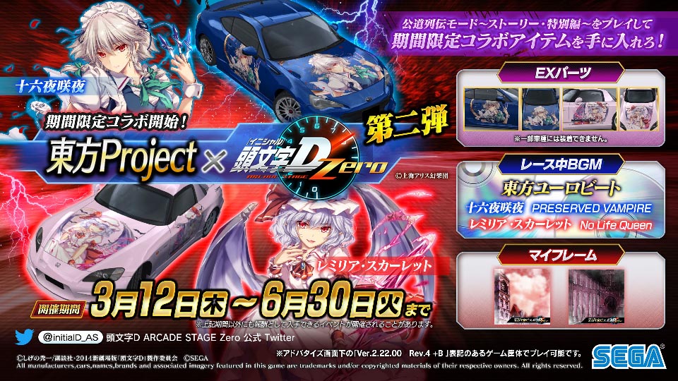 立派な イニシャル D インフィニティ オススメ 車種 100 イラスト 立派な イニシャル D インフィニティ オススメ 車種 100 イラスト