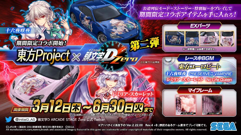 月曜日発送‼️イニシャルD☆プロフ必ず読んで！！☆ ページ❣️野菜セット 高橋菜々👽Nana Takahashi on X: 