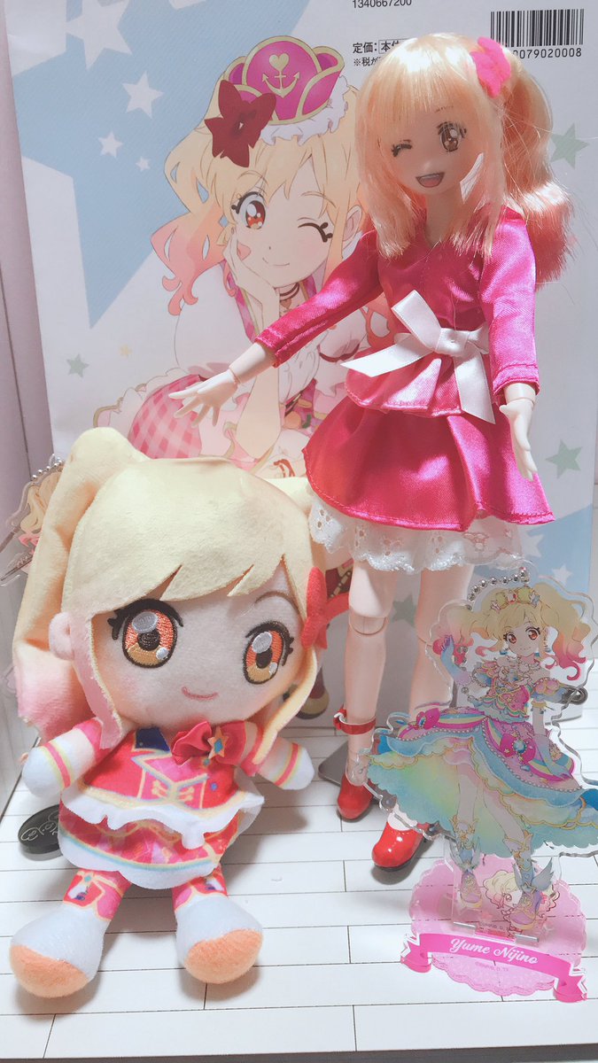 ウィンター激安セール 虹野ゆめ ぬいぐるみ おもちゃ・ホビー・グッズ