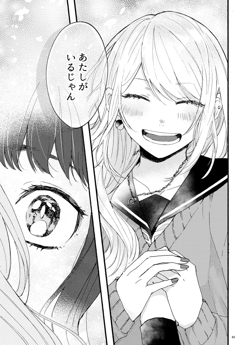 『ペンライトより光って-アンコール-』
という2年前に出した同人誌を下記にて配信していただいてますのでよろしくお願いします!!!!

■BOOK☆WALKER
https://t.co/cmuvnG5fAy
■ブックパス
https://t.co/t4YXSI1mv7
■honto
https://t.co/pKi9FI2MlG
■kindle
https://t.co/u4G8IlFa4j 