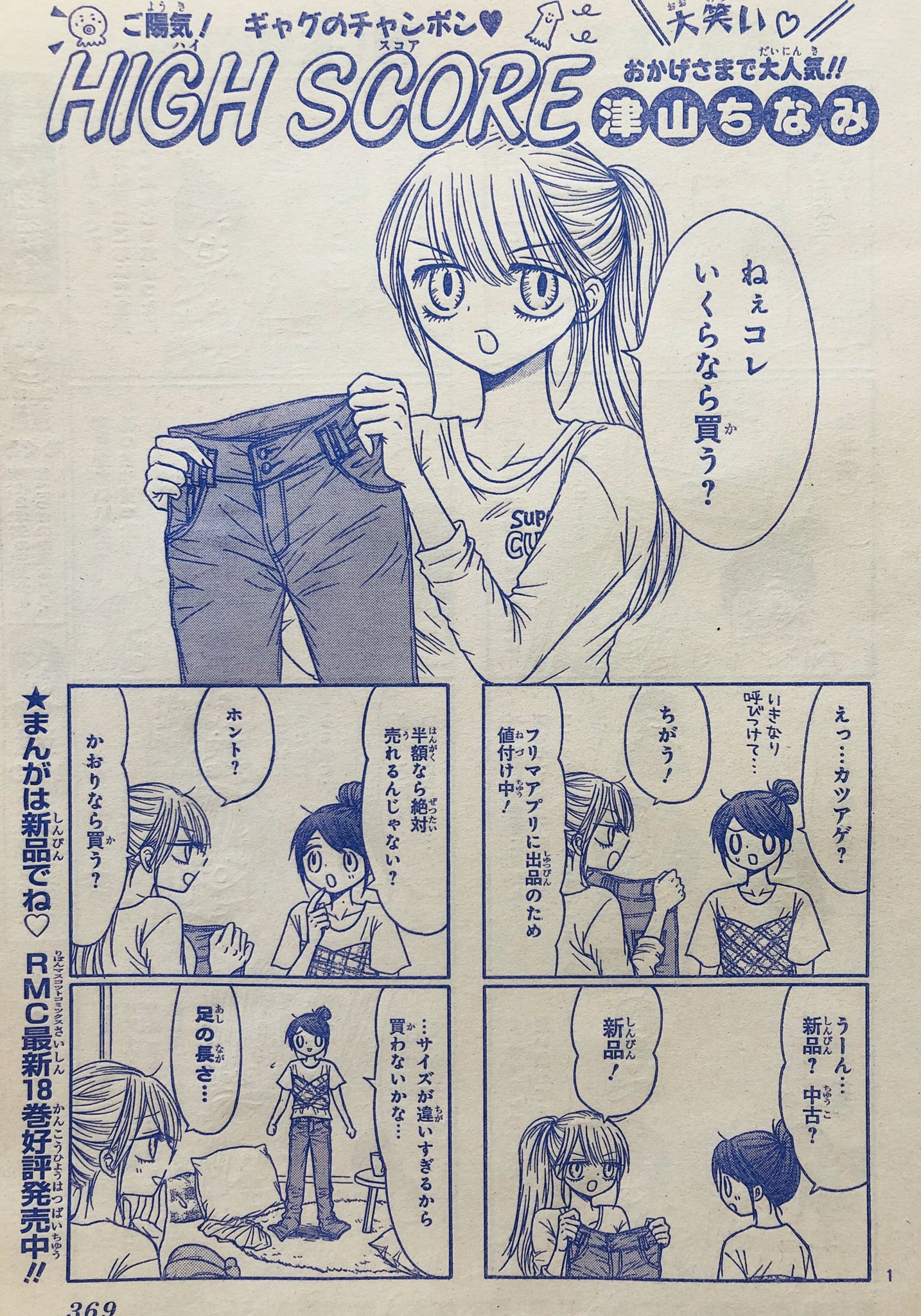 高須賀由枝 Ytakasuka Twitter
