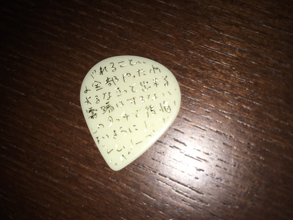 ナネモネ⏏︎ on Twitter: