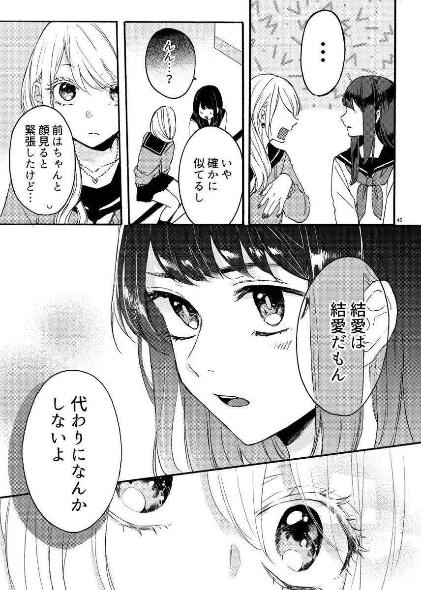 『ペンライトより光って-アンコール-』
という2年前に出した同人誌を下記にて配信していただいてますのでよろしくお願いします!!!!

■BOOK☆WALKER
https://t.co/cmuvnG5fAy
■ブックパス
https://t.co/t4YXSI1mv7
■honto
https://t.co/pKi9FI2MlG
■kindle
https://t.co/u4G8IlFa4j 