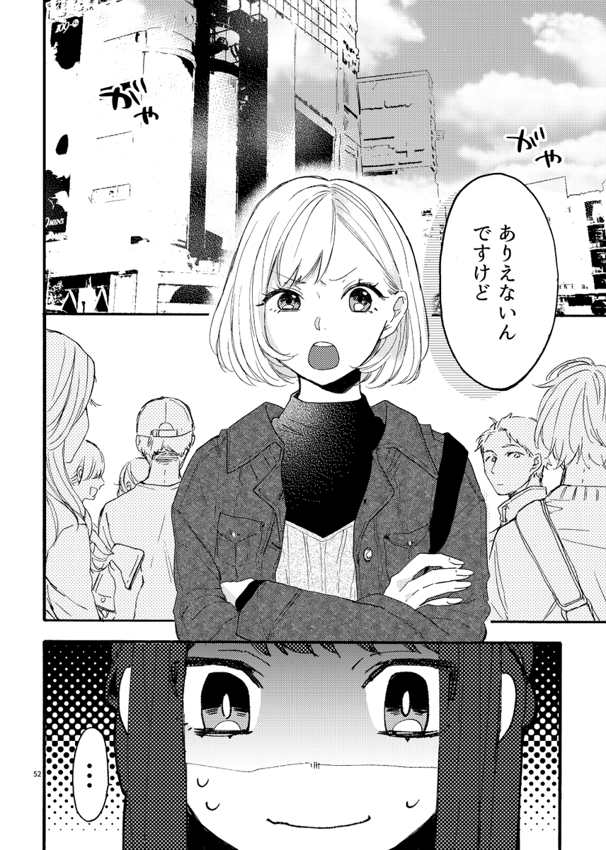 『ペンライトより光って-アンコール-』
という2年前に出した同人誌を下記にて配信していただいてますのでよろしくお願いします!!!!

■BOOK☆WALKER
https://t.co/cmuvnG5fAy
■ブックパス
https://t.co/t4YXSI1mv7
■honto
https://t.co/pKi9FI2MlG
■kindle
https://t.co/u4G8IlFa4j 