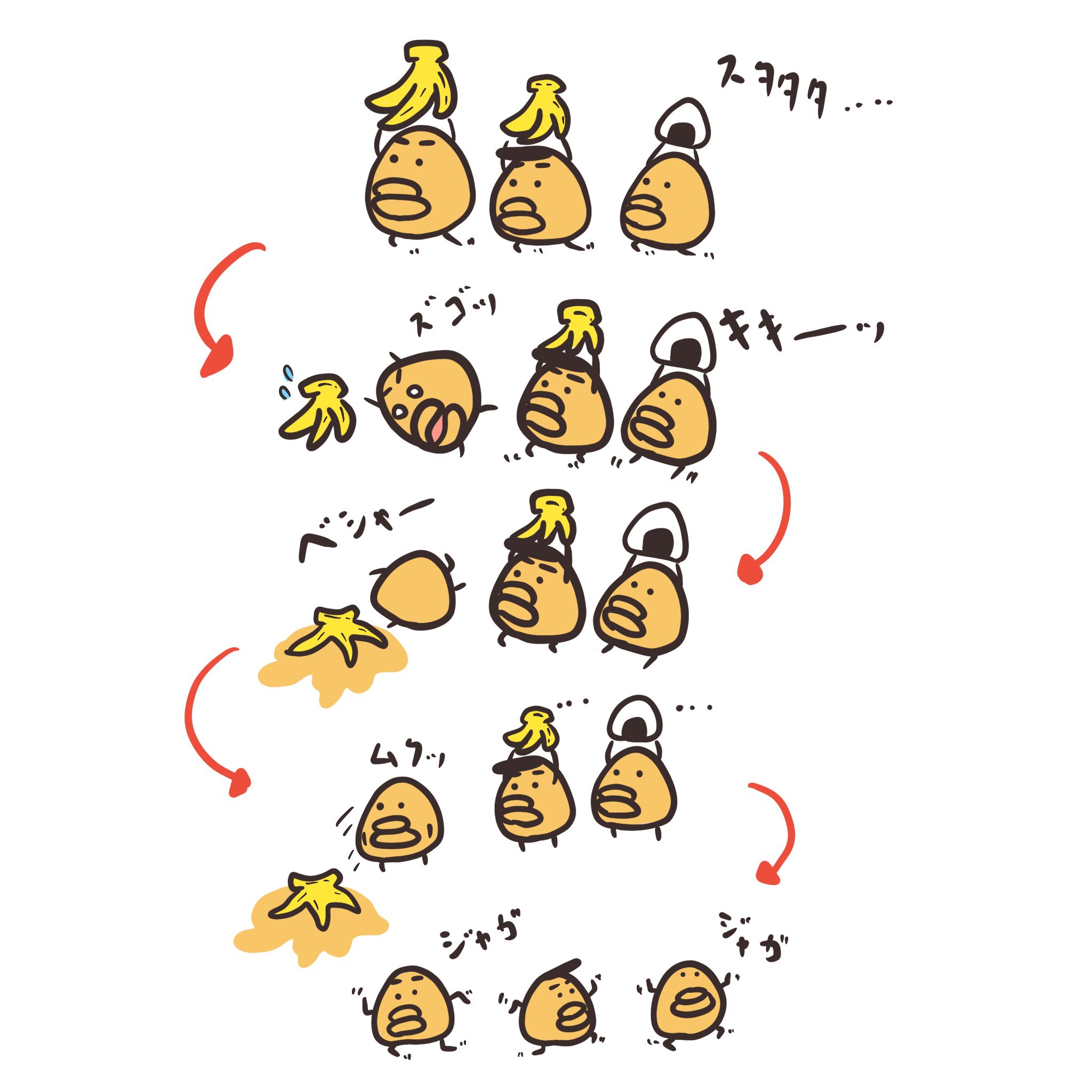 Marubooo まるぼー 食べ物を確保したおじゃがたち 絵描きさんと繋がりたい マスコット Pug パグ イラスト マンガ まぬけん じゃがいも かわいい いぬ Japan イラスト王国 Illustrator おじゃが 落とす Marubooo まるぼー 食べ物を確保したおじゃがたち 絵描きさんと繋がりたい マスコット Pug パグ イラスト マンガ まぬけん じゃがいも かわいい いぬ Japan イラスト王国 Illustrator おじゃが 落とす