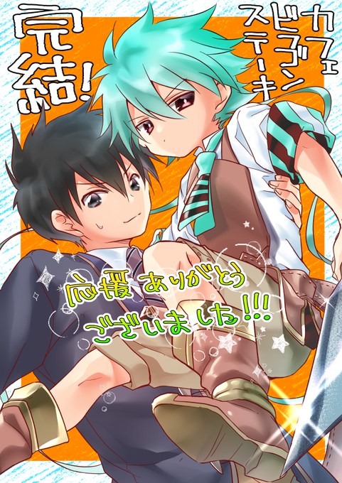 白桃めぐむ 2巻でまし Degisim Ve Equal Aq 1 Whotwi Grafiksel Twitter Analizi 白桃めぐむ 2巻でまし Degisim Ve Equal Aq 1 Whotwi Grafiksel Twitter Analizi