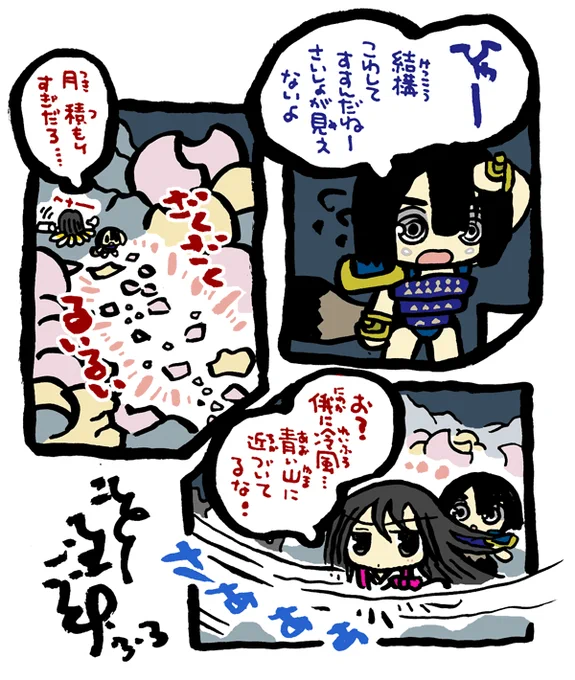 #毎日造物大女王さま #穴文殊 大魔の鎧の真のちからを得たい最強妖通力の狸・穴文殊と玉藻前122 設拉末梨洲のすごい仙人がいよいよ出て来るのである 