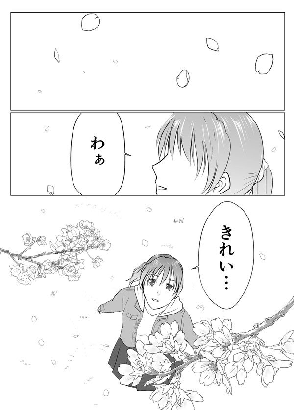 【創作百合】女帝編 帰る場所へ1/6 