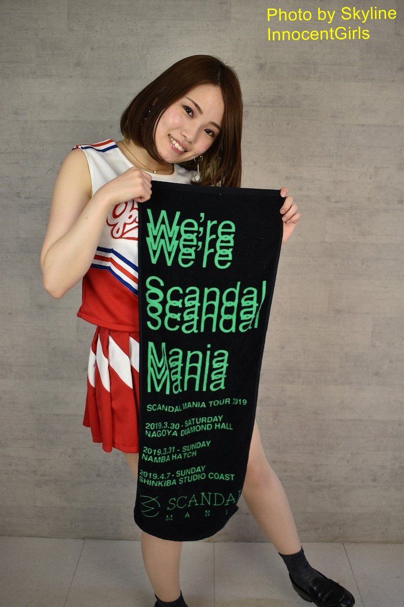 Skyline_Public's tweet photo. #みなみの日？ https://t.co/tcvHn2j2NB