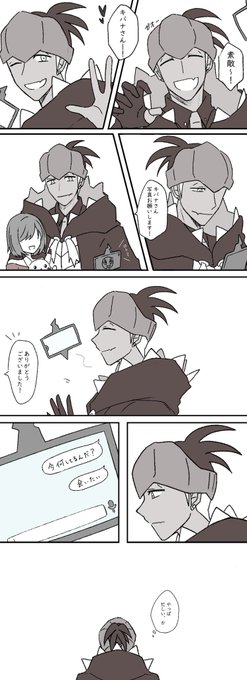 キバユウ(kbyu)
何をしていても彼女の事を考えているキバナさんと真っ先に会いに行くユウリちゃん 