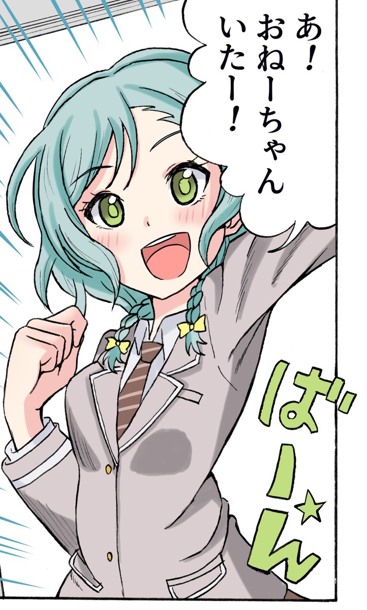 今日はひなまつりなので日菜ちゃんをよりぬきで集めました。 