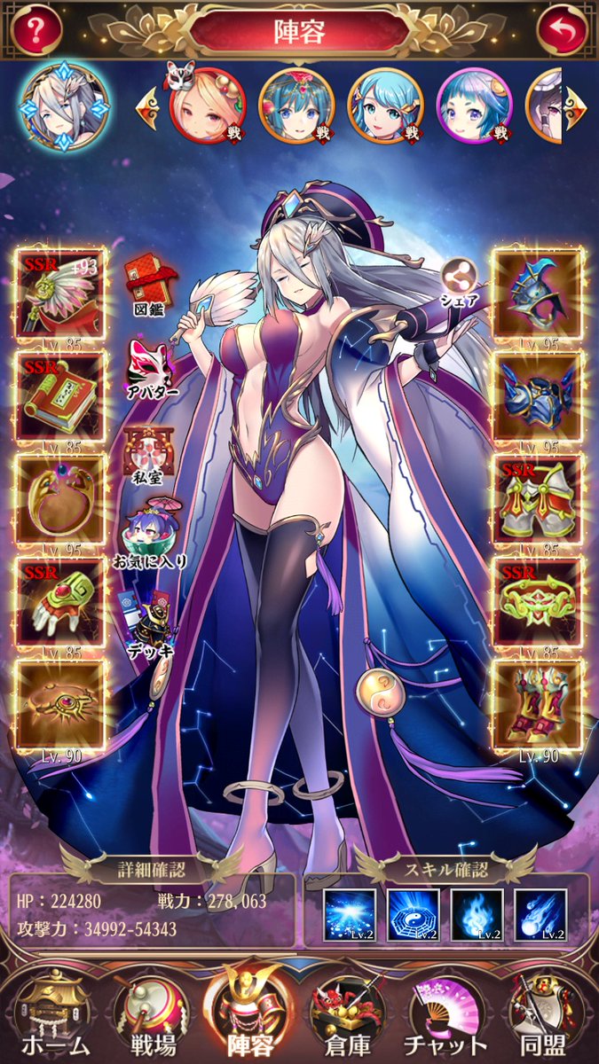 少女たちと一緒に戦いましょう！ #放置少女