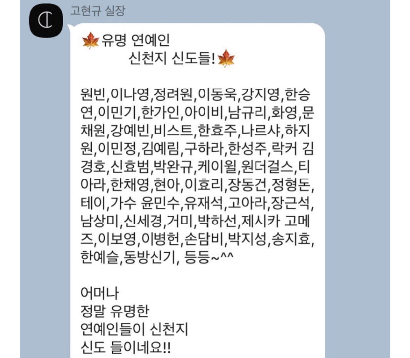 gee_h95's tweet photo. 미친ㅋㅋㅋㅋㅋㅋㅋㅋㅋㅋㅋㅋ찌라시도 정성것 만들어 새끼들앜ㅋㅋㅋㅋㅋㅋㅋㅋㅋㅋㅋㅋㅋ 그냥 아는연옌 이름 나열한거 아님? ㅋㅋㅋㅋㅋㅋㅋㅋㅋㅋㅋㅋ 안그래도 출근생각에 빡치는데 2차로 띵받게하네 https://t.co/bvdb7JewQW