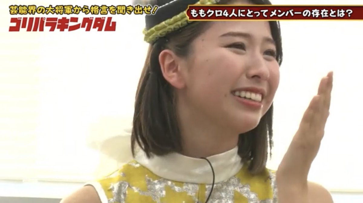 Bruder Von Euch めっちゃ耳真っ赤www 玉井詩織 Momoclo Bruder Von Euch めっちゃ耳真っ赤www 玉井詩織 Momoclo