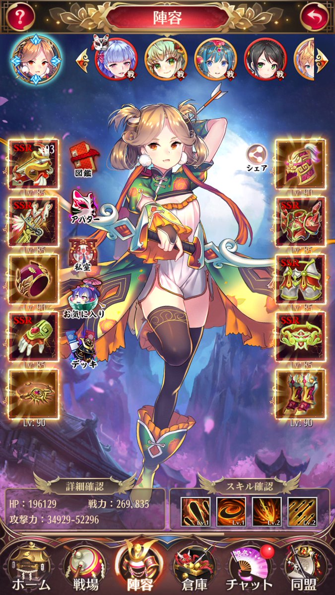 少女たちと一緒に戦いましょう！ #放置少女