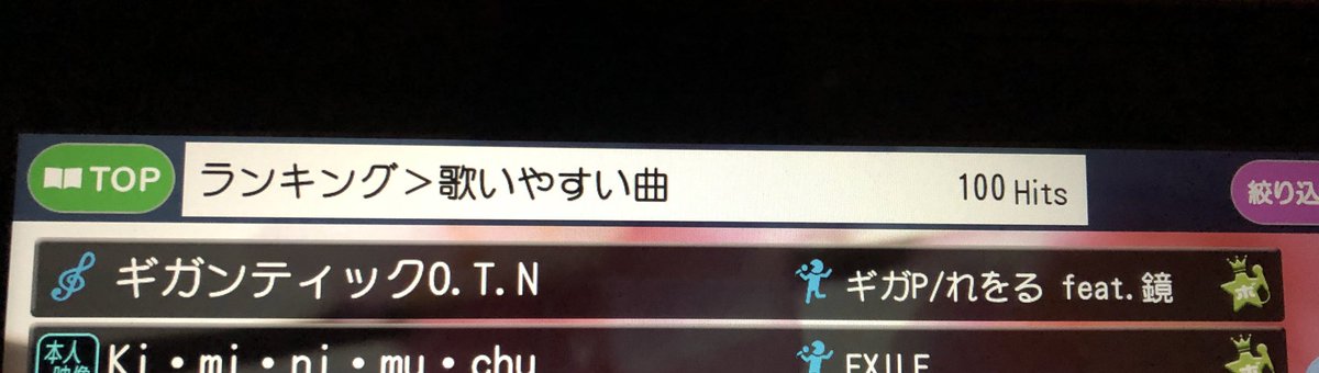 歌いやすい曲 歌いやすい曲