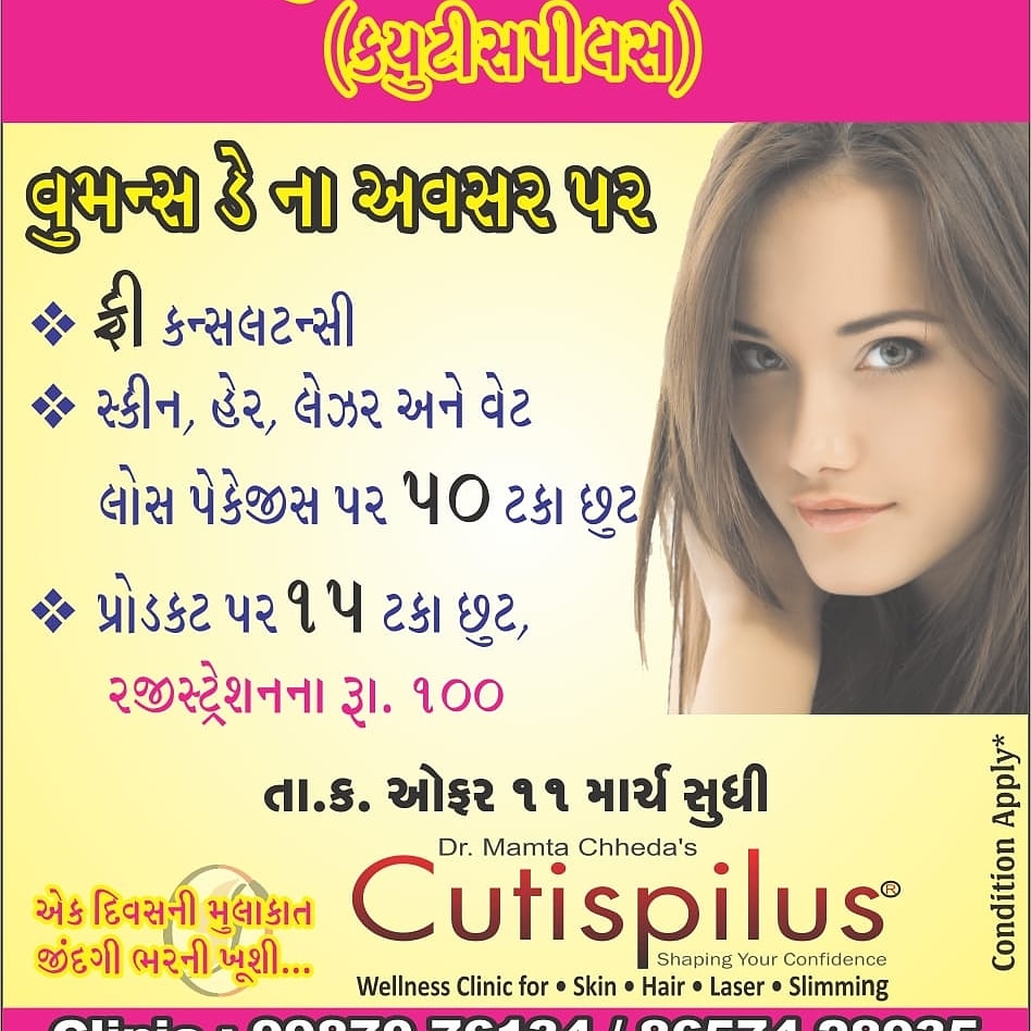 CUTISPILUS's tweet photo. Women day spacial ! Free consultation plus many more @cutispilus, @CUTISPILUS ,#skincare , #haircare , #facial , #Skin , #skintreatment, #LaserHairRemoval, #SkinWhitening, #tattooremoval , #TattooRemoval, #LaserTattooRemoval, #KayaClinic, #vlcc , #Mulund , @mulundkvosamaj , https://t.co/68CzDTRNHV