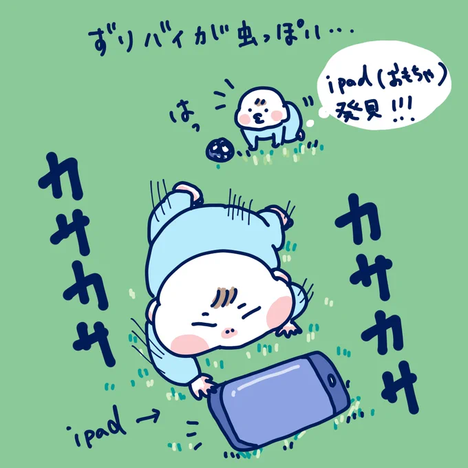 今日うちの子初めてズリバイしたんですが、
なんか…想像より…虫っぽい動きで戸惑っています… 