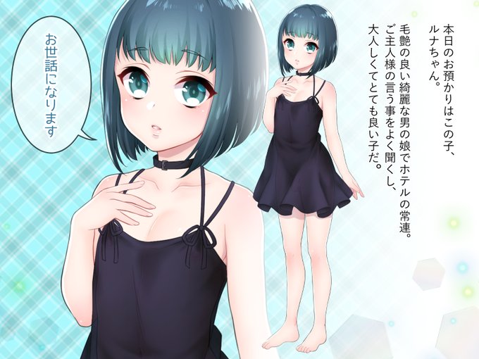 PIXIV FANBOXにてCG集の不定期連載を開始しました!『男の娘ペットホテル』よろしくお願いします
https://t.co/FxgS9XKgRm 