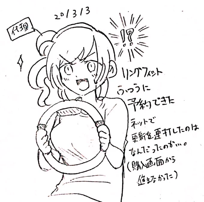 日記 