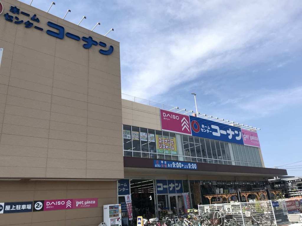 号外net 号外ネット 公式 川口市 2月29日 日 コーナン川口前川店2階に100円ショップのダイソーがオープンしました 100円ショップ ダイソー ホームセンターコーナン 青木町公園通り沿い T Co Wucut1fccr