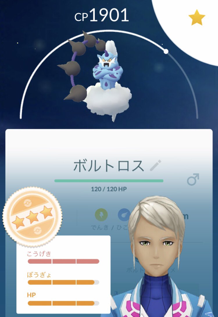 Ruri ポケモンgo Alol Green Twitter