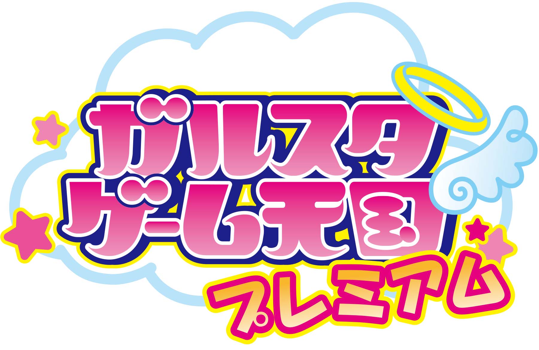 電撃ガルスタ編集部 緊急決定 ガル天プレミアム生放送 こんばんは 神です 突然ですが 3 7 土 18時半ごろから ガルスタゲーム天国プレミアム を生放送させていただくことになりました 前野エンジェルにmcをご担当いただき 3 28発売の電撃girl 電撃ガルスタ編集部 緊急決定 ガル天プレミアム生放送 こんばんは 神です 突然ですが 3 7 土 18時半ごろから ガルスタゲーム天国プレミアム を生放送させていただくことになりました 前野エンジェルにmcをご担当いただき 3 28発売の電撃girl