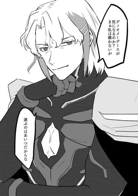 正気を失ってるうちにあげるぞ。
おゆぢお。圧倒的、攻め力っっ…!谷間…! 