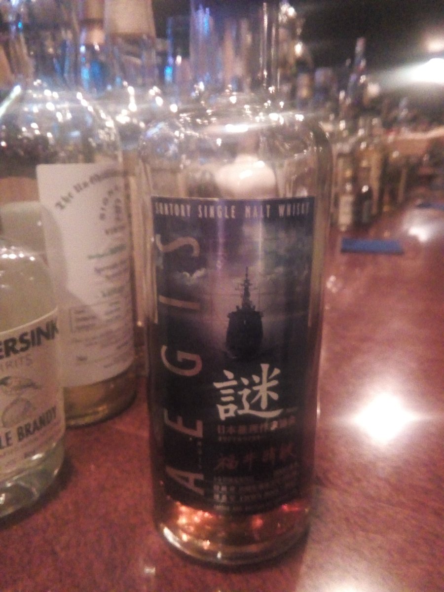 サントリー シングルモルトウイスキー 謎 2005 SUNTORY サントリー 謎 イージス 日本推理作家協会オリジナル 福井晴敏