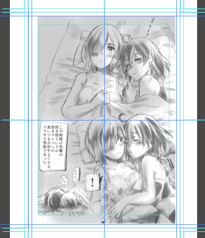 今日も原稿ちょっとだけやった!えらいね! 