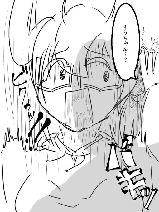 壁ドンってキュンとするやつみたいなイメージあるよね?俺は無い。
#すずあーと 