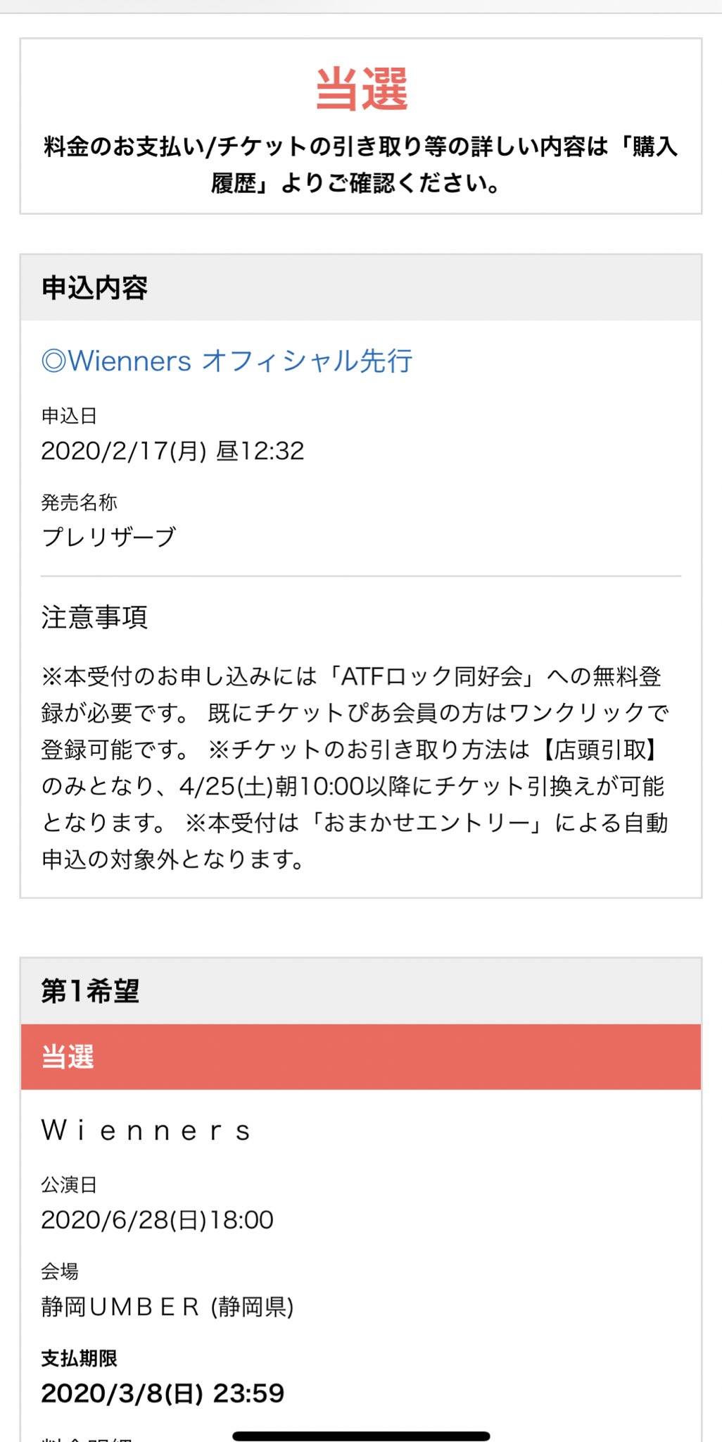 あき Feitan08 Twitter