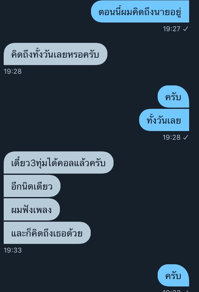 ผมคนหล่อ tweet media