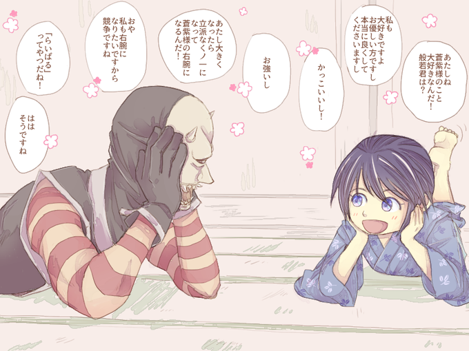 蒼紫のtwitterイラスト検索結果 古い順 蒼紫のtwitterイラスト検索結果 古い順