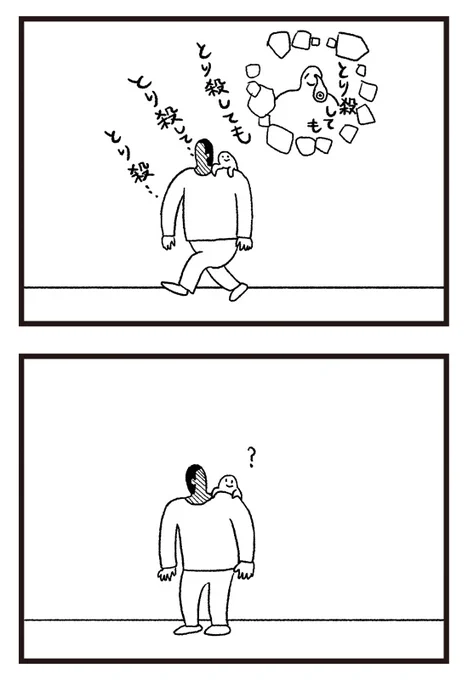 さみしいおばけ 9〜12 