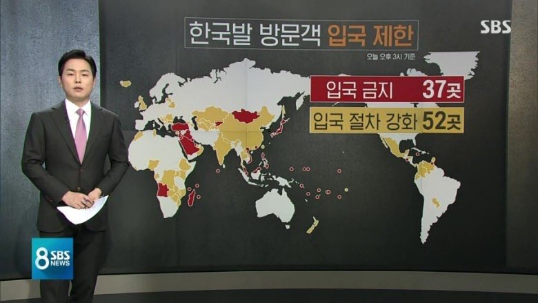 욕 나오네요.

일본놈들이 고의적으로 우리나라 지도를 삭제한 자료를 SBS가 뉴스로 내보냄.