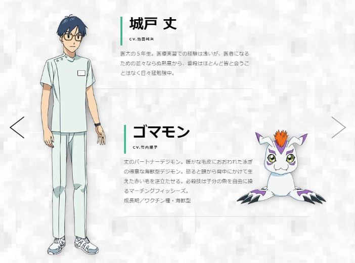 DigimonPelicula's tweet photo. Ver Digimon Last Evolution Kizuna 2020 Películas completa español latino

Ver Digimon Last Evolution Kizuna 2020 Películas completa english sub

Digimon Last Evolution Kizuna 2020 peliculas completa español latino online

@DigimonPelicula https://t.co/WxMoZx0OBD