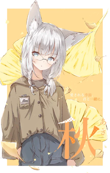 いっぱい耳あるんにぇ?
#耳の日 