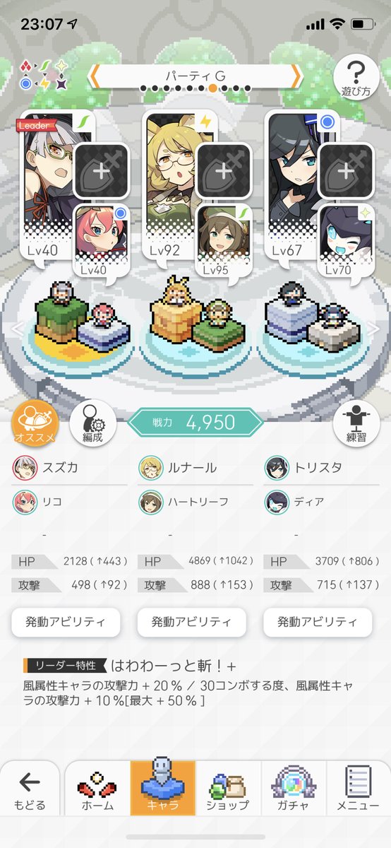 ホーム画面のtwitterイラスト検索結果 古い順