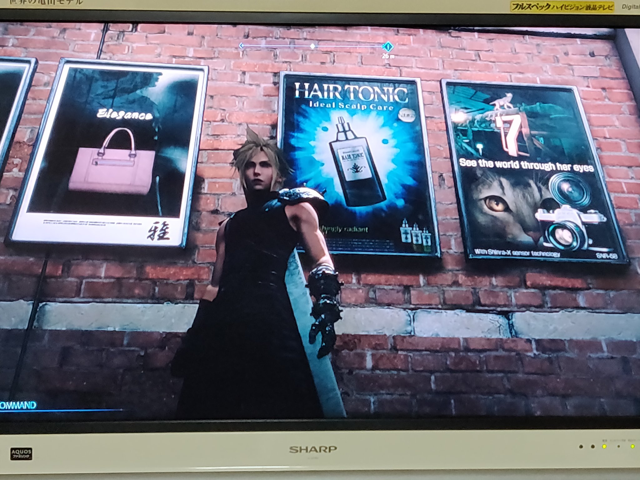 に ゃん Ff7のリメイクしてたんんだけどこれ完全に セフィロスが丸々1本使うシャンプー と バカリンゴ の広告じゃん ちゃんとクライシスコアと繋がってるんやな 小ネタが凄い T Co Njtuhb4i7c Twitter
