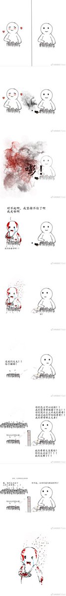 z956463945's tweet photo. #XiaoZhan肖战 #ao3 https://t.co/XFK4f6zVyw