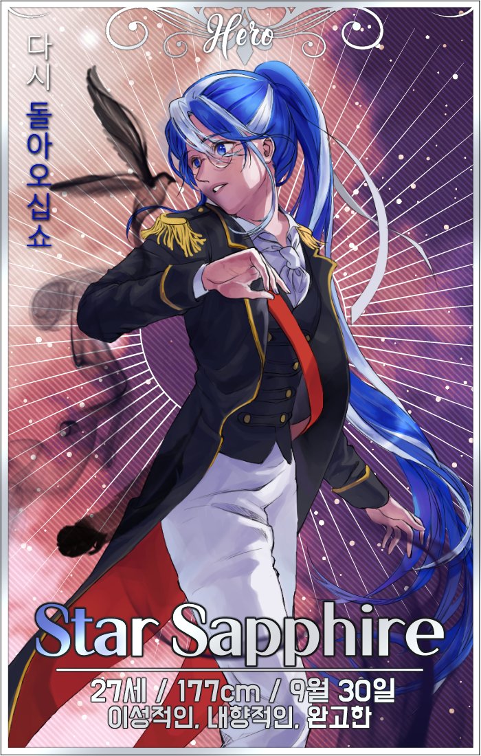 Starry Night (@starrynight_STN) / Posts / X