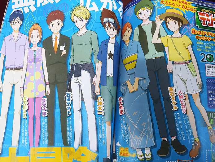 DigimonPelicula's tweet photo. Digimon Last Evolution Kizuna pelicula completa en español latino pelisplus, Digimon Last Evolution Kizuna película completa, la película completa de Digimon Last Evolution Kizuna, descargar Digimon Last Evolution Kizuna pelicula completa en español latino #Digimonpelicula https://t.co/xCm8J4rv1g