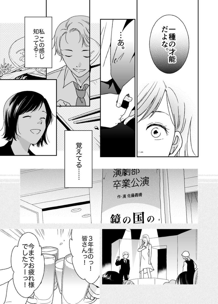 5/8 