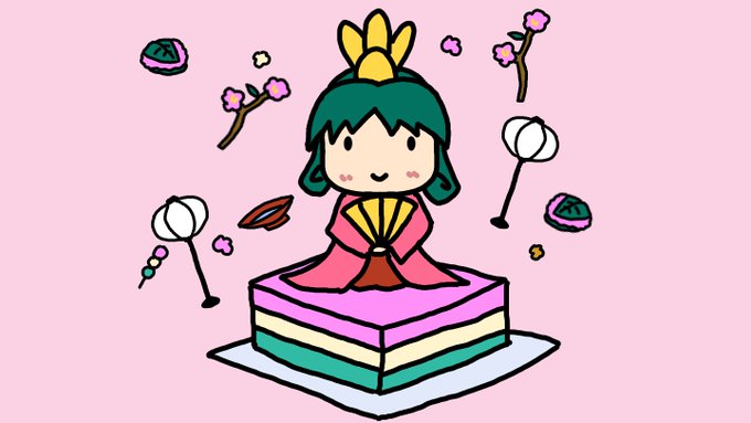 今日は女の子の日なのです! 