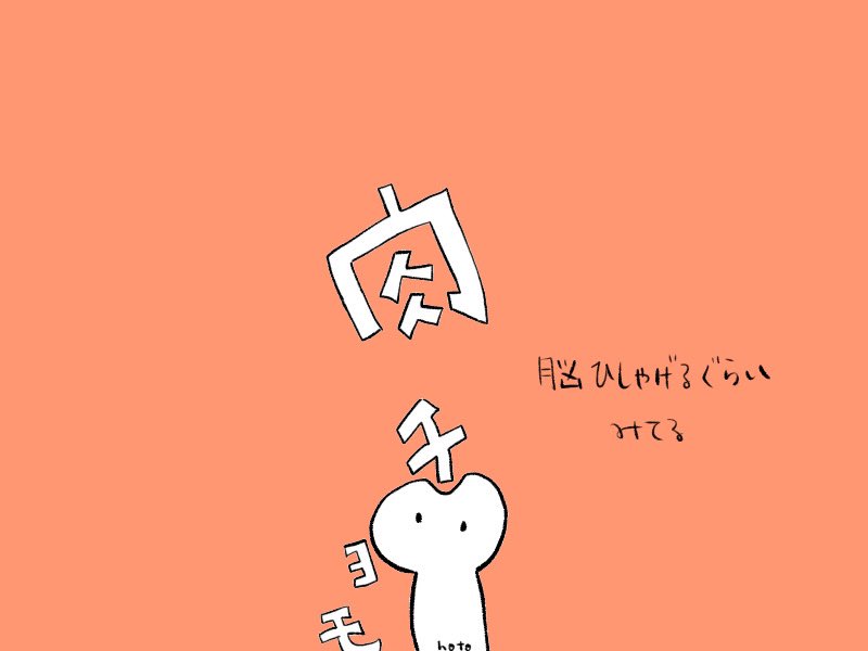 Twoucan 絵100枚描くよ の注目ツイート イラスト マンガ コスプレ モデル